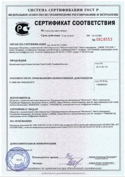 2019.07.09 Вязники - Щебень из плотных пород для строительных работ, смеси фракций.